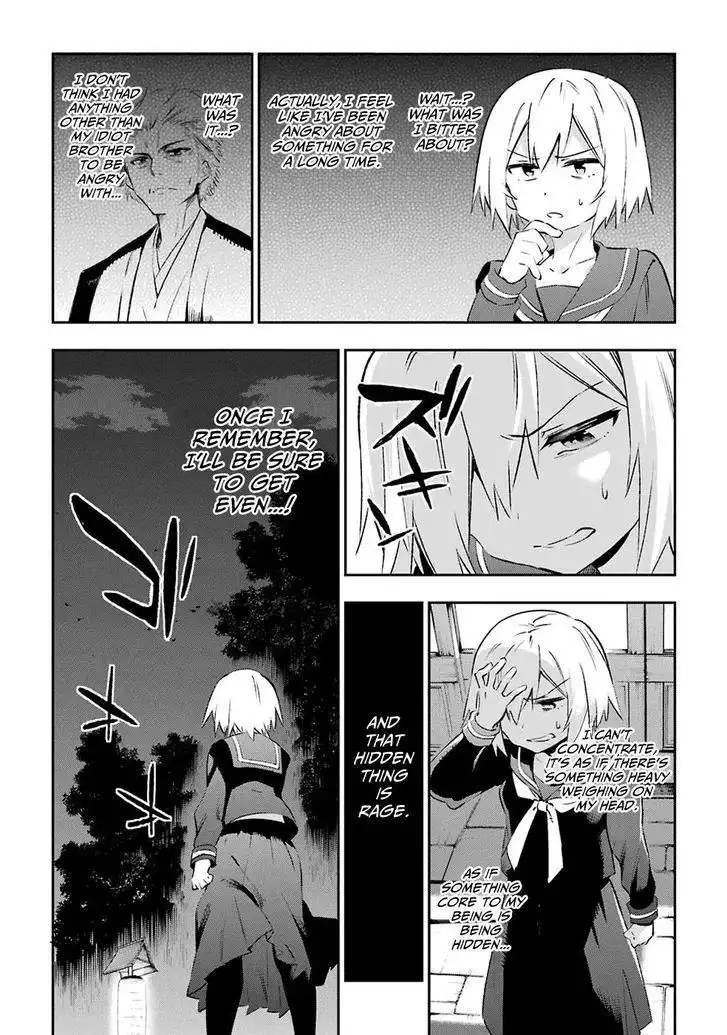 Urami Koi, Koi, Urami Koi. Chapter 42 14